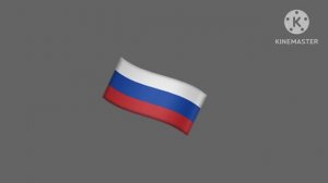 (Ко дню России) смайлик натворил еду Россию_2025_06_10_14_58_44