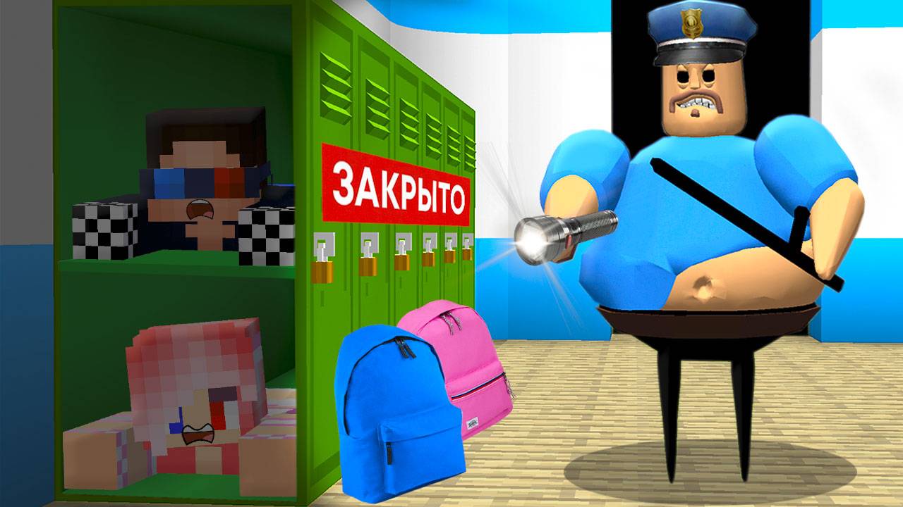 👨🏫ПОСТРОИЛИ ДОМ В ШКОЛЕ И ПЕРЕНОЧЕВАЛИ В МАЙНКРАФТ! ШЕДИ И ЛЕСКА MINECRAFT смотреть онлайн
