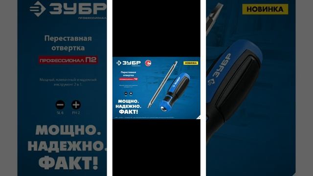 Новинки инструмента - Новости инструмента смотреть онлайн