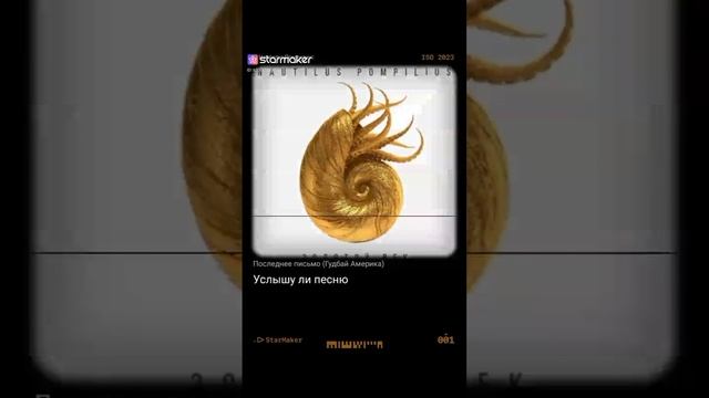 гудбай Америка кавер смотреть онлайн