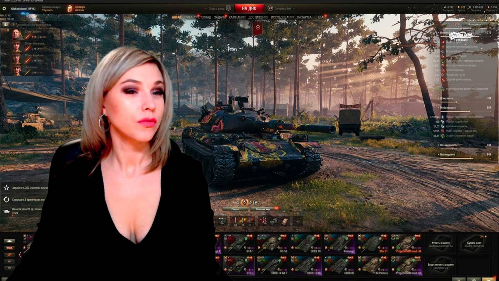 💎Стримчик выходного дня. Игра в рандоме. МИР ТАНКОВ с ElenaSun. смотреть онлайн