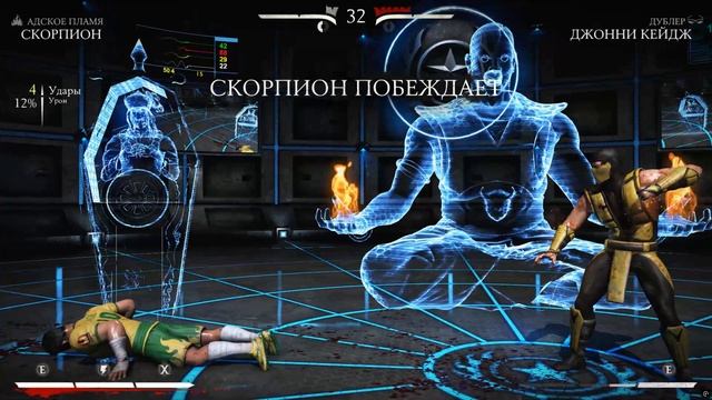 Mortal Kombat X бой смотреть онлайн