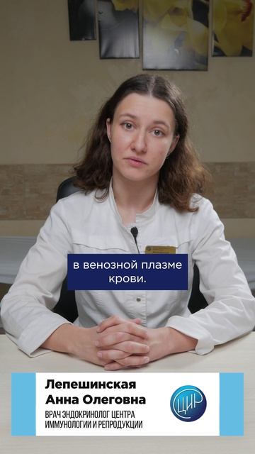 Какие анализы нужно сдать после родов, если во время беременности был гестационный сахарный диабет?