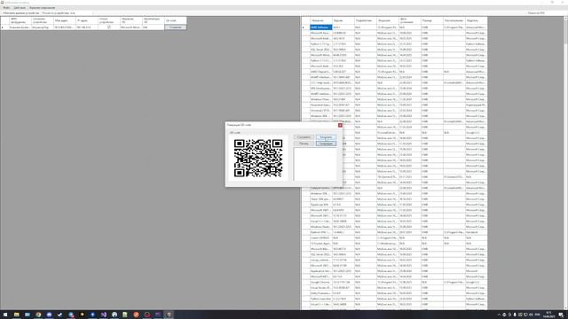 Разработка автоматизированной информационной системы учёта ПО и компьютерной техники смотреть онлайн