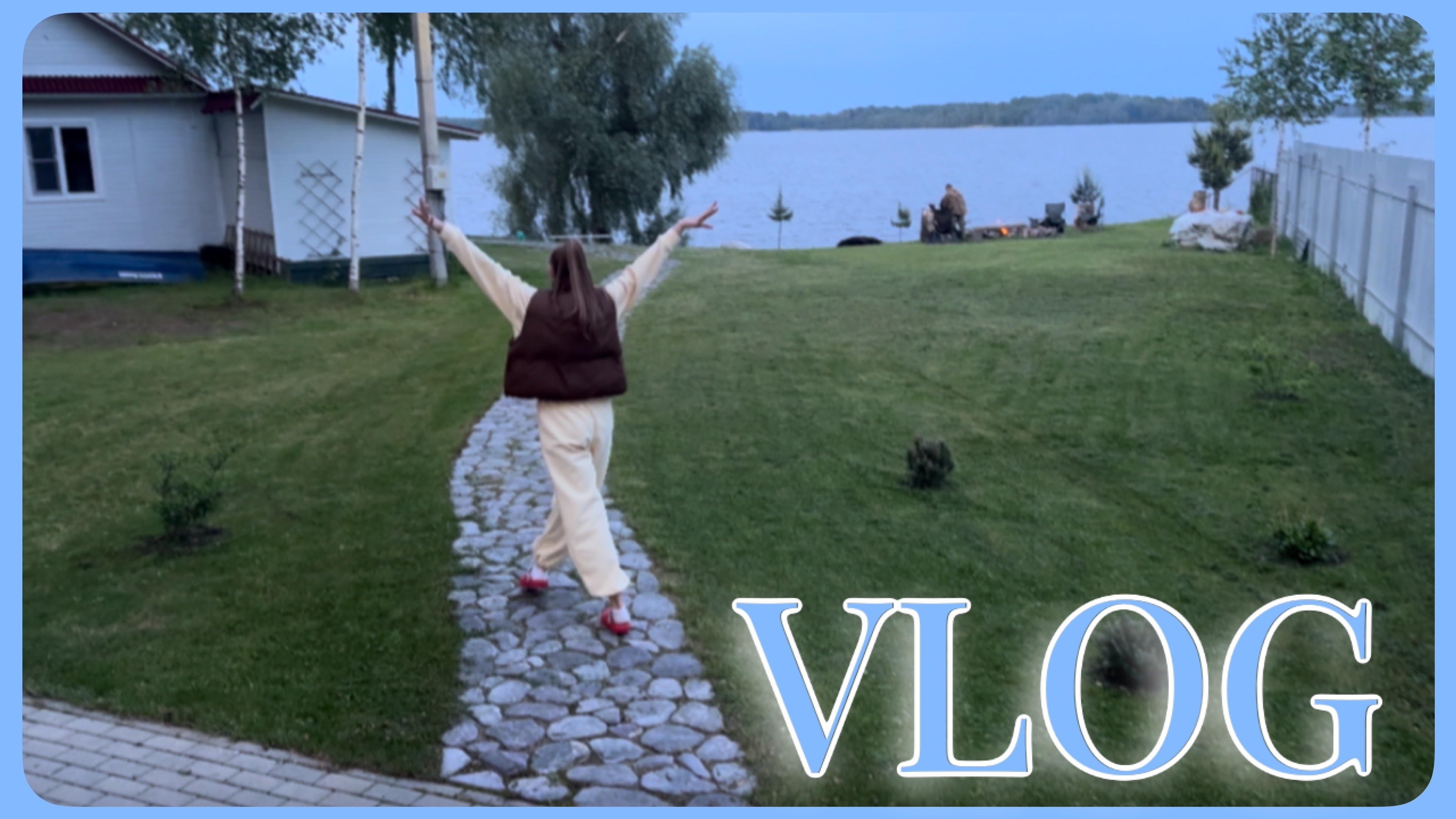 VLOG 11.06-12.06.2025 План был такой… но все пошло не по плану🤪 С Днём России🇷🇺 смотреть онлайн