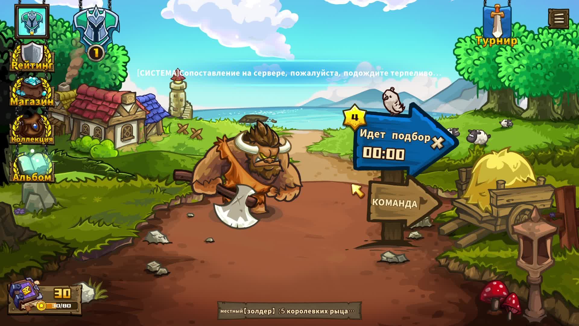 Skill Legends Royale