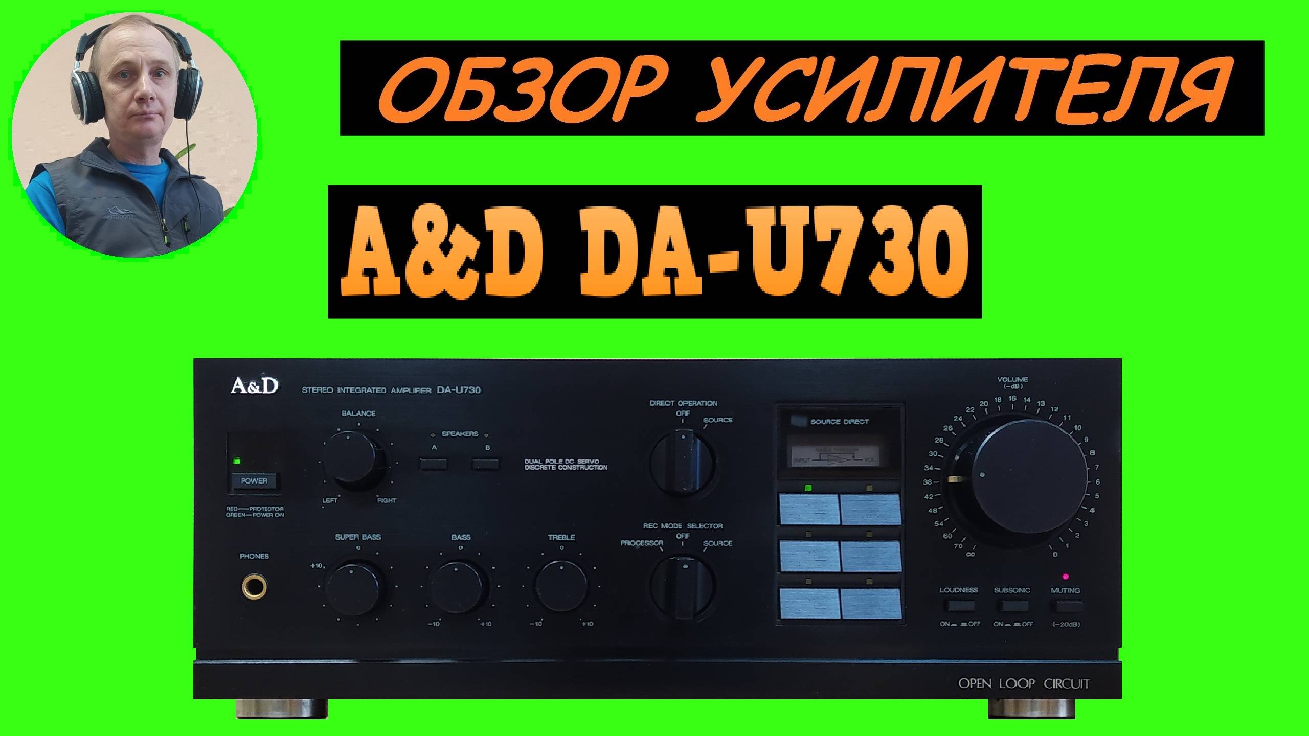 Обзор усилителя A&D DA-U730 смотреть онлайн