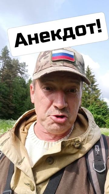 Анекдот про Хотабыча. смотреть онлайн