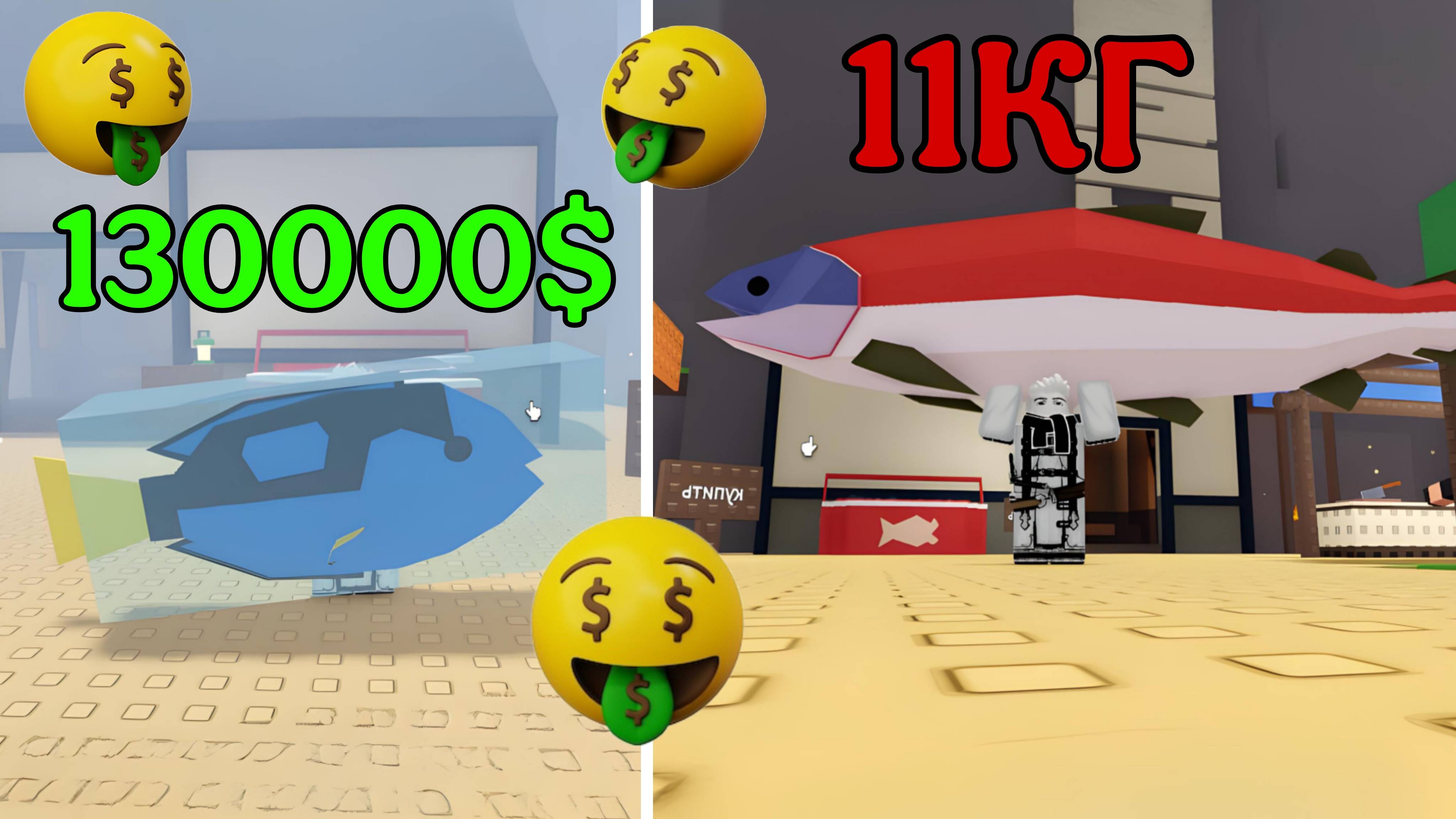 ПРОДАЛ РЫБУ ЗА 🤑130К🤑 | ВЫРАСТИЛ ОГРОМНЫЙ ПРУД РЕДКИХ РЫБ В РОБЛОКС!