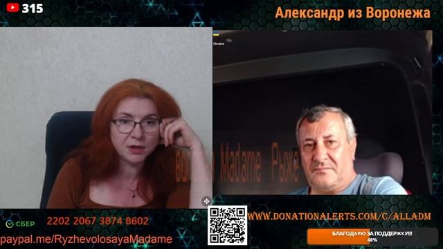 Прогулка по аля патриотам, 2 часть.💣💥💥