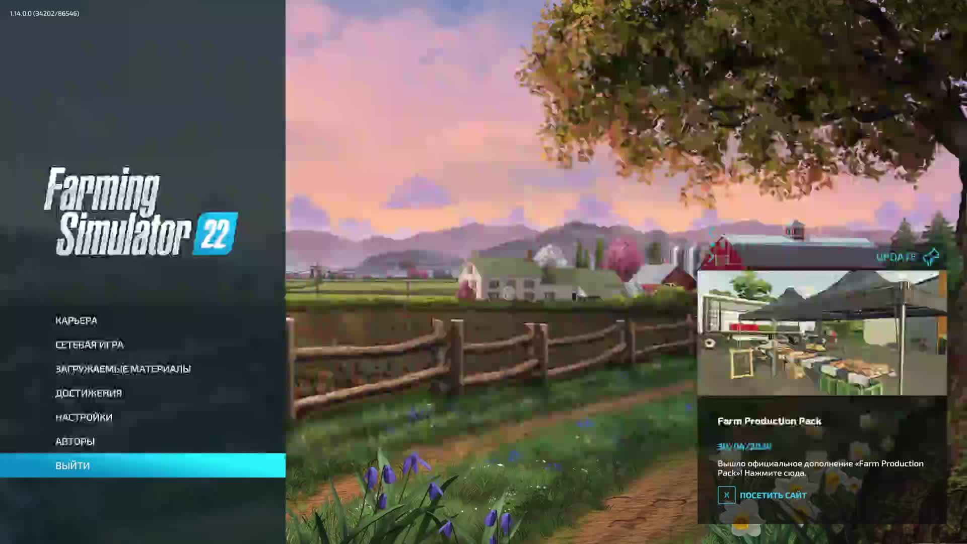 Farming Simulator 22