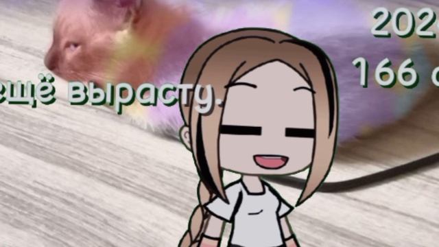 рост спал из-за гормонов