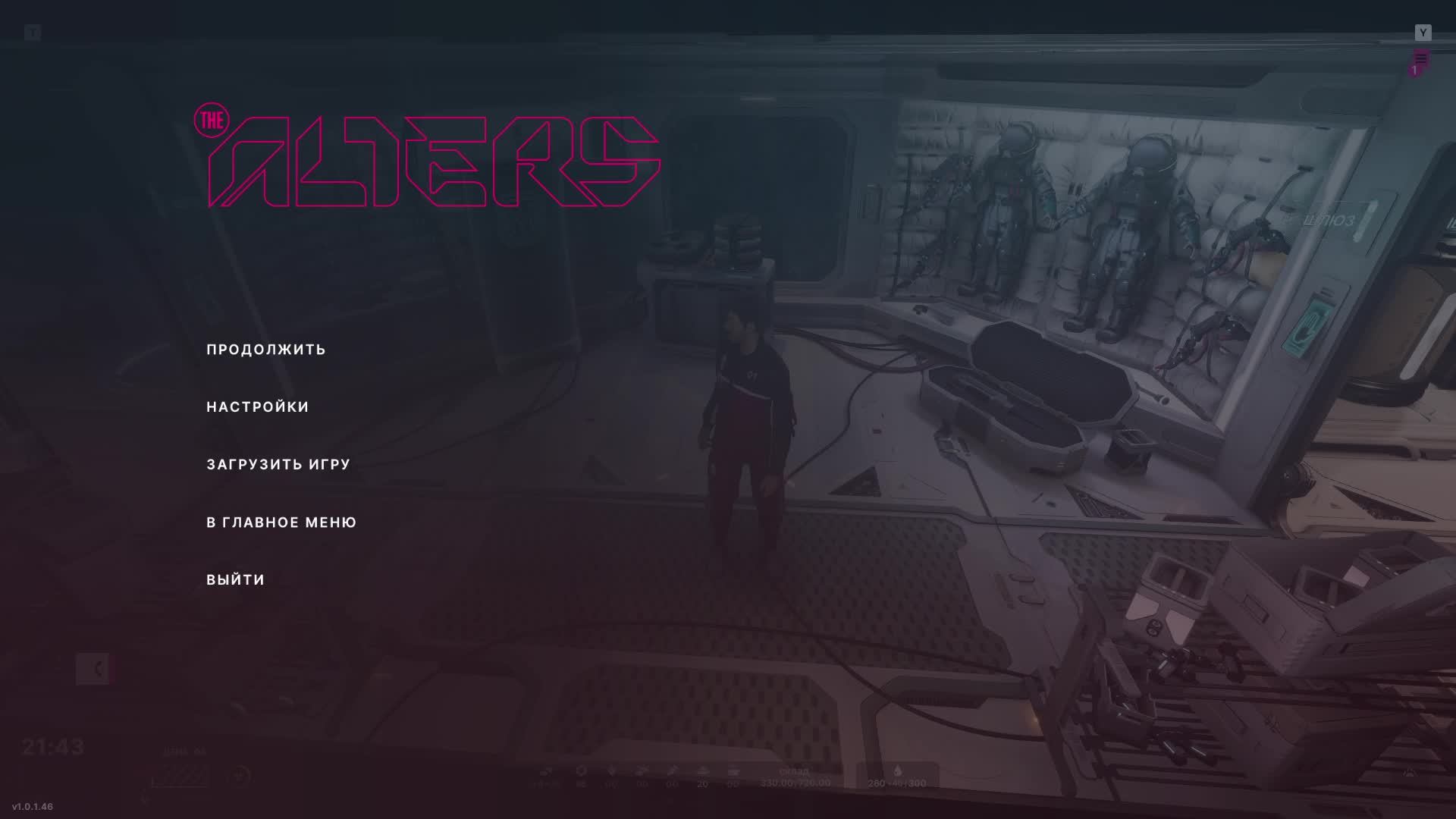 The Alters смотреть онлайн