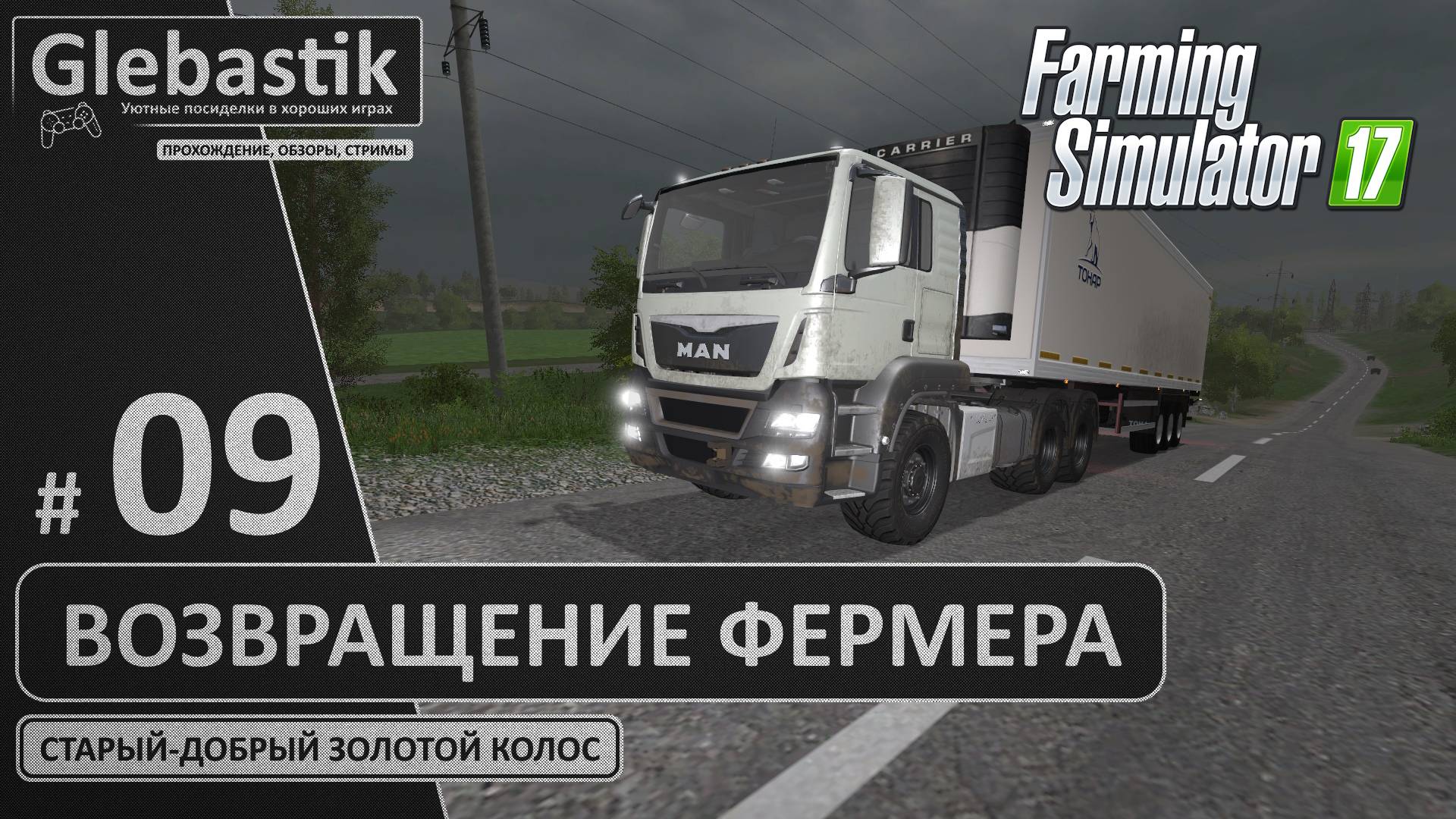 Вылезаем из минусов... - 