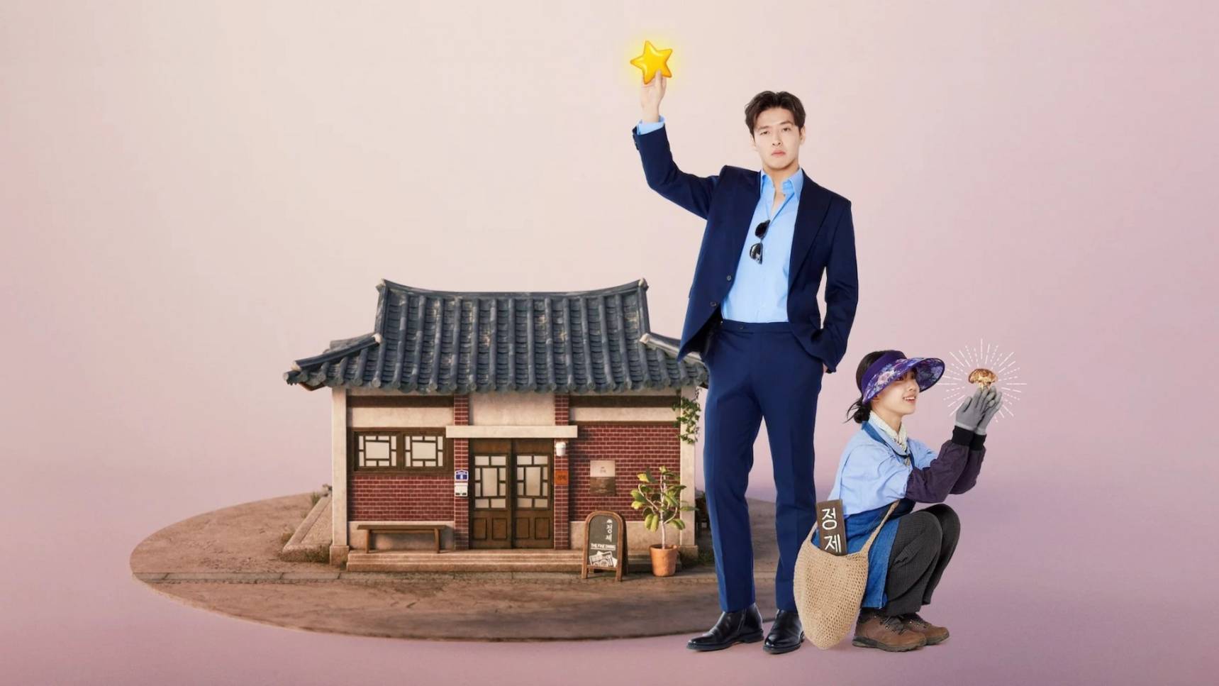 Сериал Вкусный, твой – 1 сезон 10 серия / Dangsinui mat смотреть онлайн