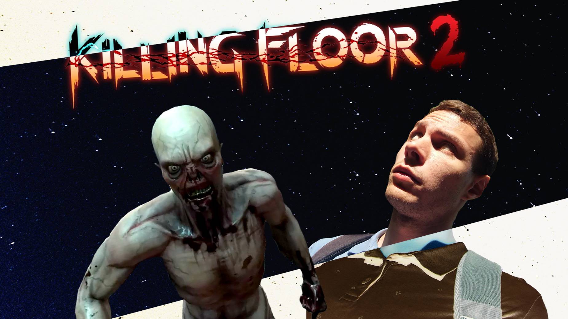 Уга буга в Killing Floor 2
