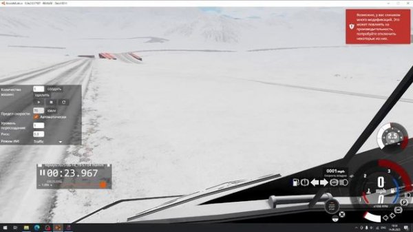 аварии на вымышленных событиях