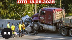 Подборка ДТП за 14.06.2025! ДТП за июнь