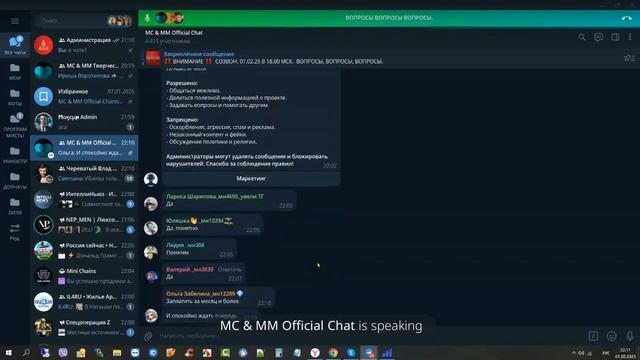 #живаяочередь #заработкавсети ВИДЕОСОЗВОН ОТ 01.02.25