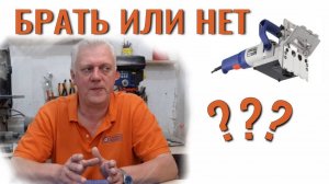 Присадочный фрезер Белмаш BELMASH MRP-760. Нестандартный обзор. Столярка