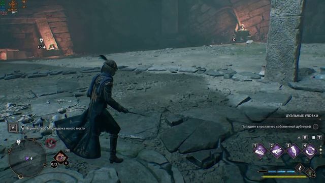 Hogwarts Legacy: Тролль в подземелье