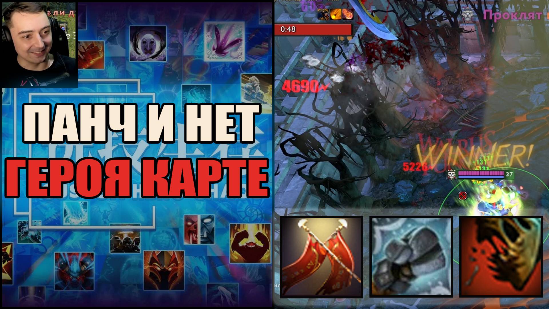 Они увидели Тускара и начали ливать в custom hero chaos смотреть онлайн