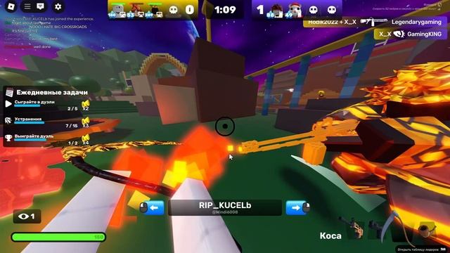 ROBLOX|RIVALS 4 V 4! смотреть онлайн