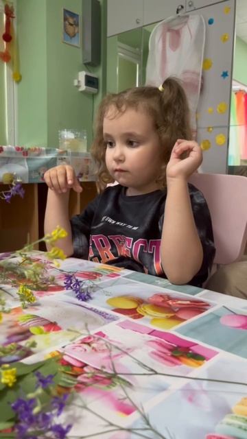 Дочка смотреть онлайн