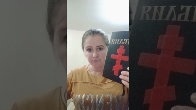 Православный чин,определяющий людей в ад. смотреть онлайн