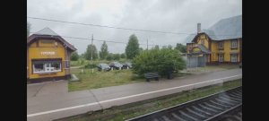 Обозерская Отправление