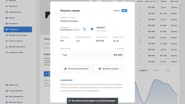 Grand Theft Auto V 2025.06.13 - 21.15.17.01 смотреть онлайн