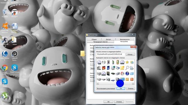 создание невидимой папки