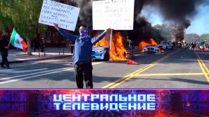 «Центральное телевидение». Выпуск от 14 июня 2025 года