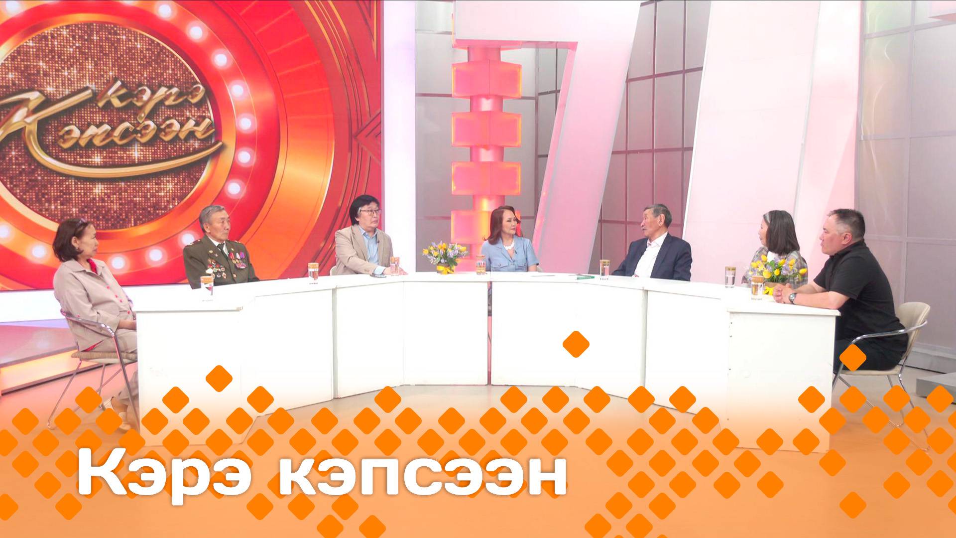 «Кэрэ кэпсээн»: талааннаах мелодист Дмитрий Емельянов төрөөбүтэ 70 сыла (14.06.25)