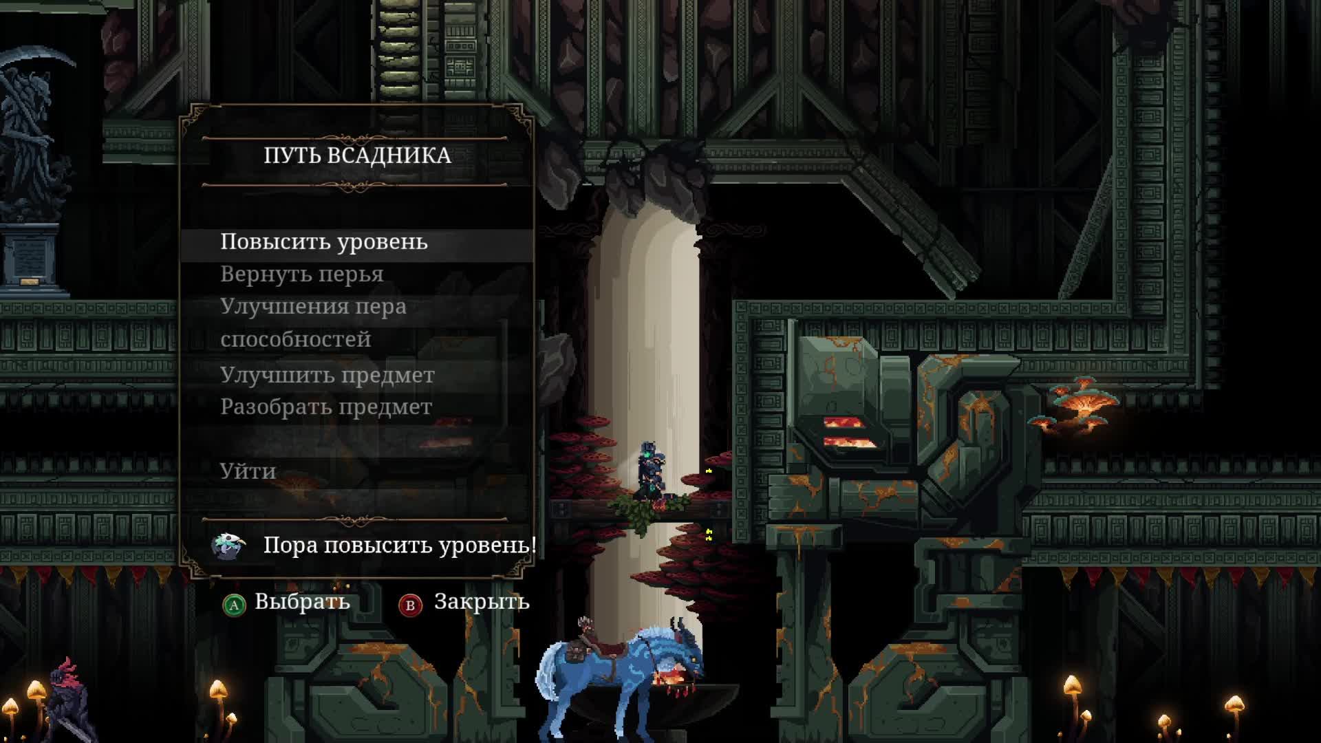 Death's Gambit Afterlife смотреть онлайн