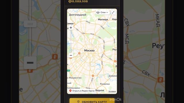 Code-V смотреть онлайн