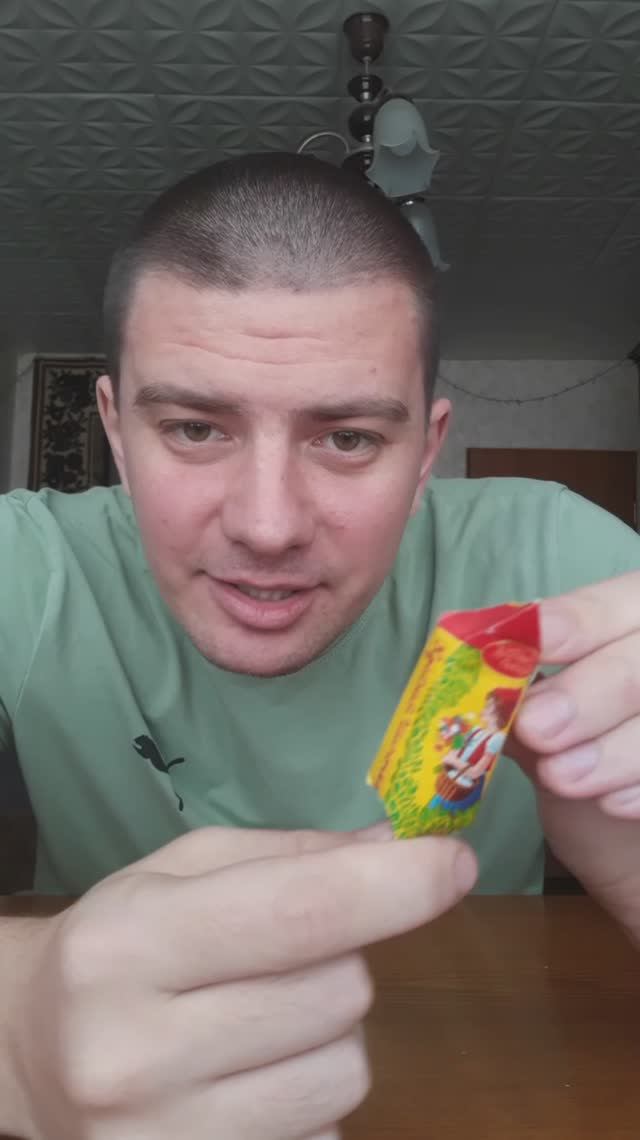 Конфета: "Красная шапочка" смотреть онлайн