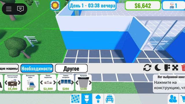 моя больница (( смотреть онлайн