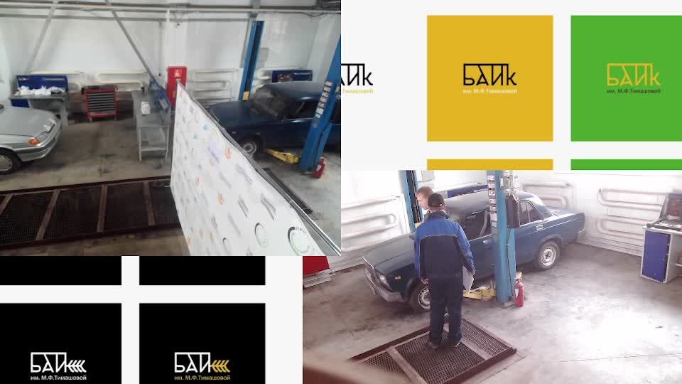 Демо-экзамен Мастер по ремонту и обслуживанию автомобилей