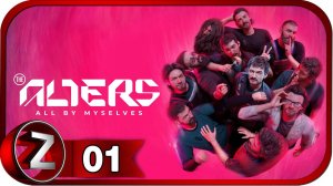 The Alters ➤ Выжить любой ценой ➤ Прохождение #1 (БЕЗ КОММЕНТАРИЕВ)
