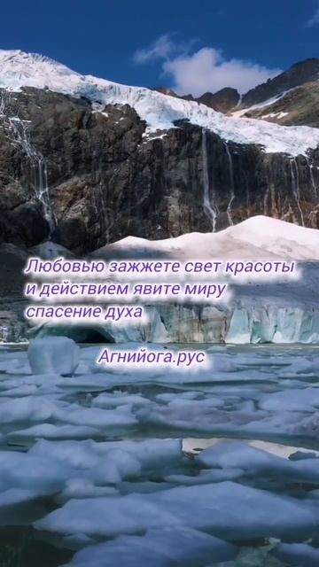 #агнийога #живая_этика #природа #мудрость_великих_учителей #мудрость смотреть онлайн
