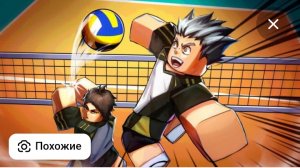 ИГРАЕМ В ЛЕГЕНДЫ ВОЛЕЙБОЛА