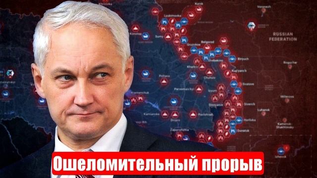 Новости. Тотальное превосходство. Ошеломительный прорыв. Война на Украине. СВО. 14.06.2025 смотреть онлайн