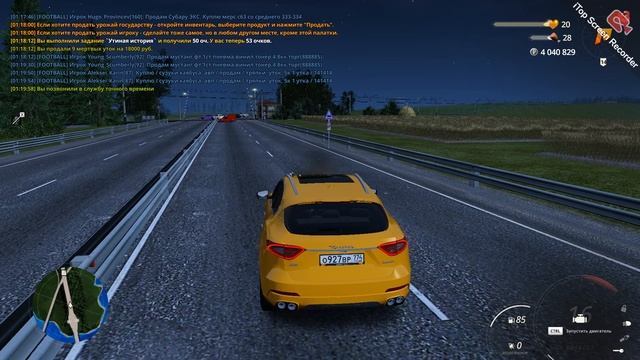 Дм Мент 1 смотреть онлайн