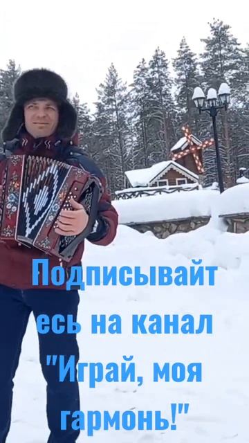 Ой, полным полна моя коробушка. Коробейники "shorts" смотреть онлайн
