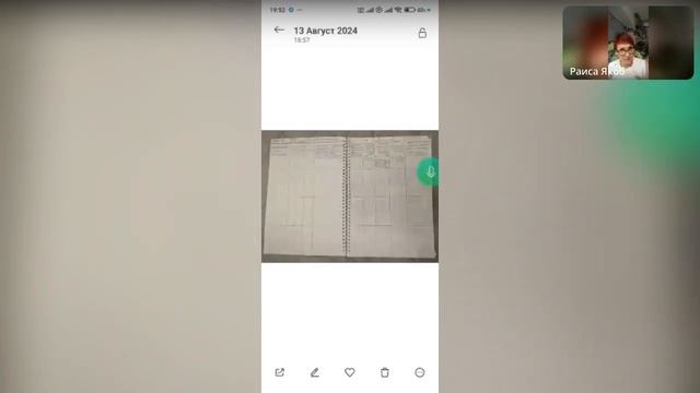 #знание #SGroup эфир от 13.08.2024 Тема: Командообразование - где брать людей.  .Спикер:Раиса Якоб