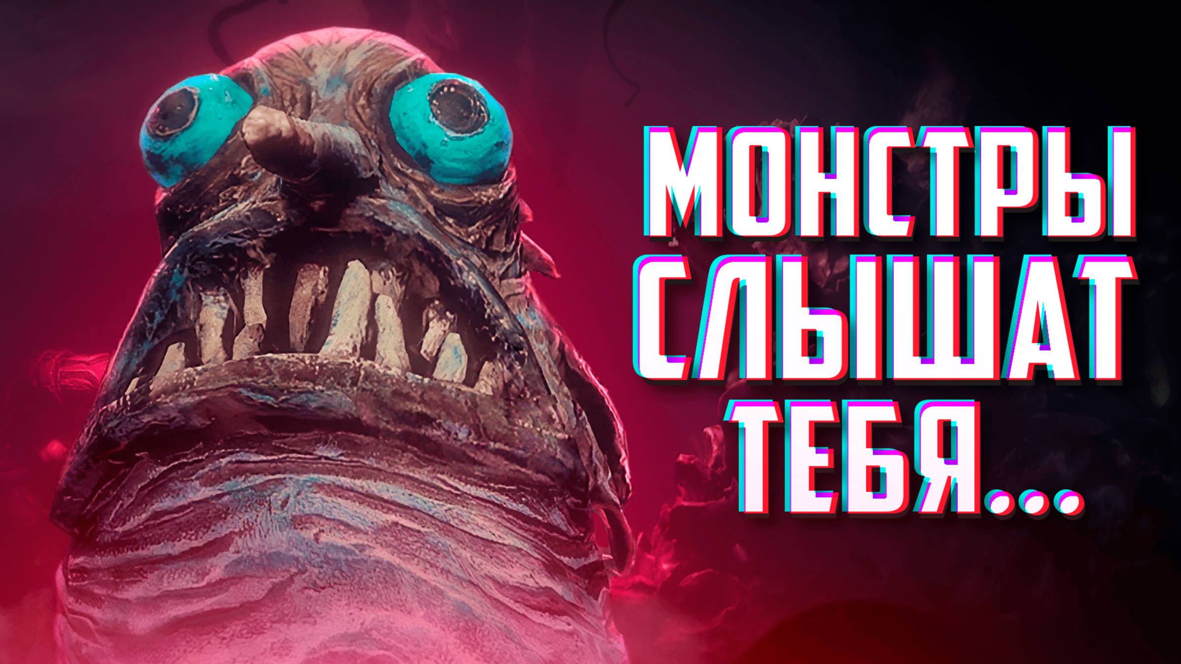 ЭТОТ МОНСТР НА САМОМ ДЕЛЕ НЕ ЗЛО ♦ The Midnight Walk #2 смотреть онлайн