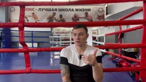 ВОЛНУЕШЬСЯ перед БОЕМ, тогда это видео тебе будет полезно!