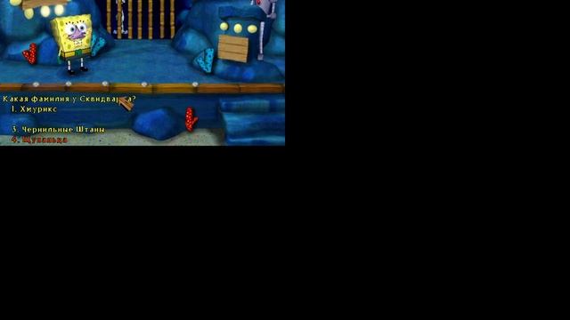 Прохождение игры Губка Боб Квадратные Штаны Битва за Лагуну Бикини #14