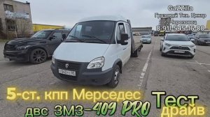 5-ст. кпп Спринтер на ГАЗель ЗМЗ-409 PRO из Дагестана